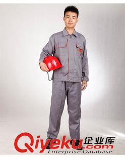 長袖工作服 廠家直銷 定做勞保工作服 工廠服 定做工裝車間服長袖勞保服原始圖片2