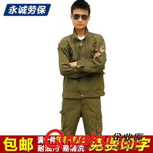 長袖工作服 定做工作服套裝 男勞保服裝汽修服 工廠工程服廠服 免費印字