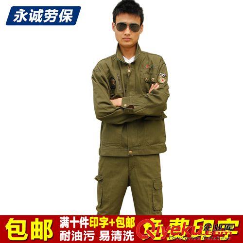 長(zhǎng)袖工作服 廠家直銷軍綠色純棉水洗外軍工裝工作服 戶外服裝美國(guó)特種兵原始圖片3