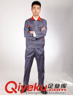 長(zhǎng)袖工作服 工作服定做 滌棉秋冬長(zhǎng)袖 工衣 工程服 工裝批發(fā) 加厚免費(fèi)印字原始圖片2