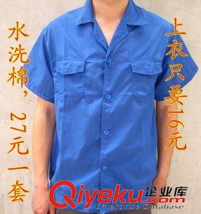短袖工作服 廠家批發(fā)勞保服工裝工服 短袖夏季工作服定做定制 男女工程服