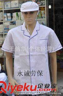 廚師服 廚師服短袖夏裝 廚師長工作服 雙排扣廚師工服酒店餐廳廚師服裝男