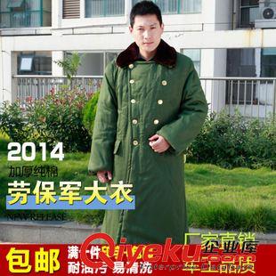 軍大衣大全 男士棉衣2014年新款男士棉服冬季加厚保暖棉襖迷彩棉大衣連帽大衣