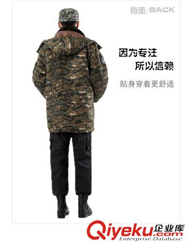 軍大衣大全 多功能防寒服勞保服 保安服冬裝 保安加厚