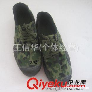 迷彩鞋 勞保單底99作訓(xùn)解放膠鞋 登山男式作訓(xùn)解放鞋帆布戶外迷彩 直銷原始圖片2