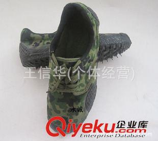 迷彩鞋 勞保單底99作訓(xùn)解放膠鞋 登山男式作訓(xùn)解放鞋帆布戶外迷彩 直銷原始圖片3