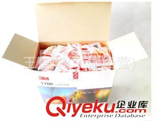 防護(hù)耳塞 防噪音耳塞批量供應(yīng) 3M1110子彈型帶線耳塞 發(fā)泡降噪耳塞
