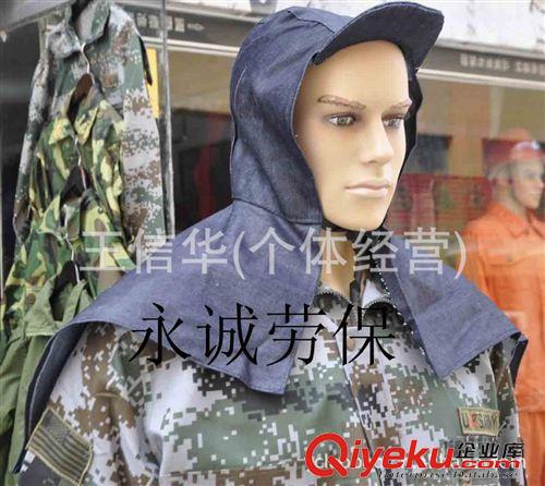 披肩帽 廠家批發披肩帽 套頭風帽 加里風帽 熱賣中原始圖片3