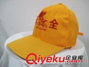工作帽 桔黃鴨舌帽帽 工人帽廠家促銷 建筑帽 裝潢帽 安全帽原始圖片2