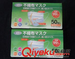 一次性用品系列 廠家直銷一次性口罩批發(fā) 防護(hù)口罩 三層無(wú)紡布口罩 防塵醫(yī)用美容原始圖片3
