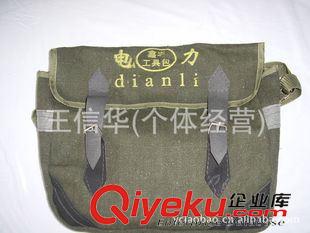 工具包系列 廠家批發(fā)zy工具包 熱賣中