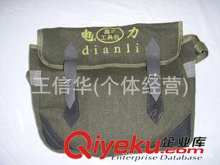 工具包系列 廠家批發 軍綠帆布小號供電工具包 熱賣中原始圖片2