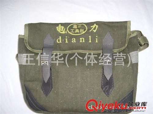 工具包系列 廠家批發 軍綠帆布小號供電工具包 熱賣中原始圖片3