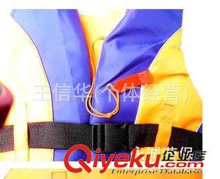 救生衣 休閑娛樂救生衣 安全反光86-8救生衣 帶求救口哨 成人救生衣原始圖片2