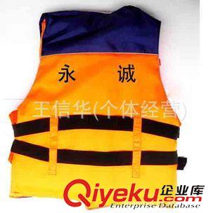 救生衣 休閑娛樂救生衣 安全反光86-8救生衣 帶求救口哨 成人救生衣原始圖片3