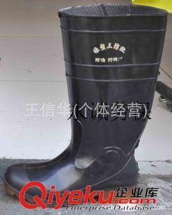 未分類 廠家批發(fā)  牛筋底加厚水靴  質(zhì)量保證原始圖片2
