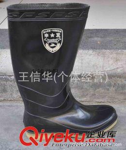 未分類 廠家批發 牛筋底高筒水靴 質量保證  熱賣中原始圖片3