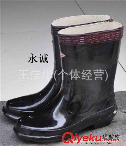 未分類 盛安20KV絕緣雨鞋/電工鞋/電工雨鞋/工礦靴/電絕緣膠靴/絕緣雨靴