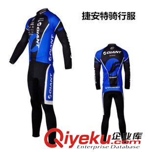 抓絨長袖套裝騎行服 秋冬捷安特長袖抓絨騎行服套裝 GIANT男女款戶外自行車吸濕保暖衣原始圖片2