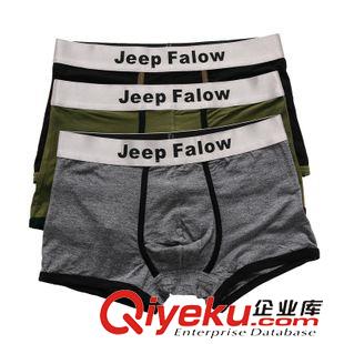 內(nèi)褲 吉普達Jeep Falow 透氣莫代爾舒適男式平角內(nèi)褲立體剪裁一件起批