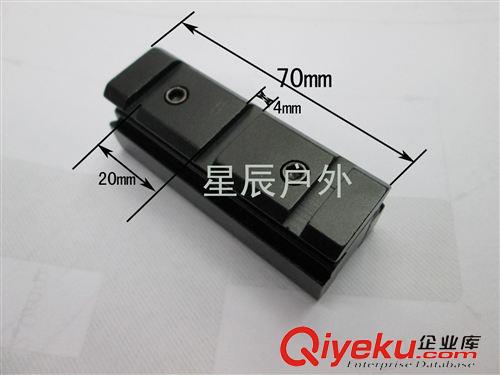 金屬夾具支架 玩具金屬配件轉(zhuǎn)接皮軌燕尾支架11mm轉(zhuǎn)20mm金屬夾子配件原始圖片2