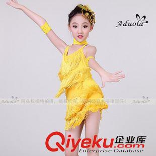 裙子系列 阿朵拉兒童流蘇拉丁舞國標(biāo)舞演出服 少兒舞蹈表演套裝新款原始圖片3