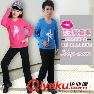秋冬款拉丁舞蹈服 少兒體操形體舞練功服裝 芭蕾舞紗裙 全棉2015新款長袖秋冬舞蹈服