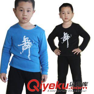 秋冬款拉丁舞蹈服 秋冬新款兒童加絨加厚舞蹈套裝長袖運動服拉丁舞培訓(xùn)服男女童廠家原始圖片2