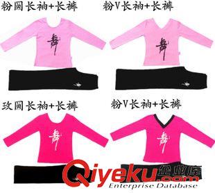 兒童jm操服 兒童長(zhǎng)袖健身套裝 運(yùn)動(dòng)服 jm操表演服 演出服 廠家訂做批發(fā)原始圖片2