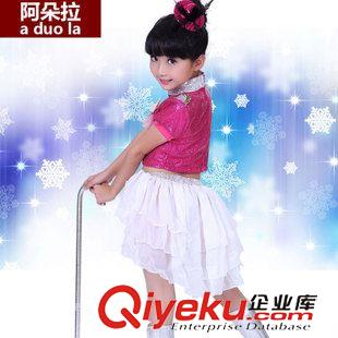 兒童表演服 阿朵拉兒童六一爵士舞演出服 女童亮片現代舞表演套裝 新款送靴套原始圖片3