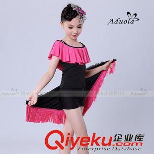 成人舞蹈服 阿朵拉 ADUOLA流蘇冰絲三角巾 拉丁舞倫巴恰恰百搭三角巾原始圖片2