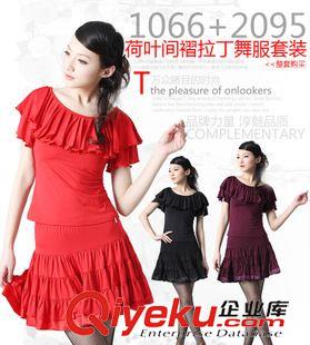 成人舞蹈服 長(zhǎng)袖廣場(chǎng)舞 拉丁舞蹈套裝 牛奶絲舞蹈套裝2015春季新款廠家批發(fā)
