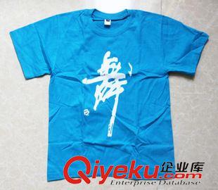 兒童單上衣 兒童全棉舞蹈服批發 少兒拉丁舞蹈服上衣 短袖788莫代爾舞蹈衣