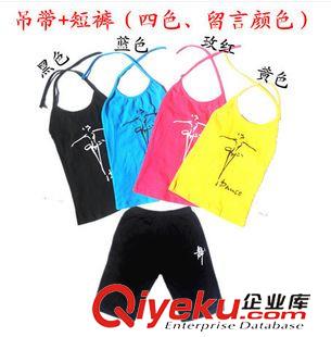 兒童單上衣 兒童健身背心 舞蹈吊帶背心 舞蹈服廠家直銷 批發(fā)訂做原始圖片2