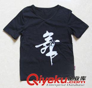 兒童單上衣 男童舞蹈上衣 全棉拉丁舞短袖上衣 少兒舞蹈服 廠家直銷可印字原始圖片3