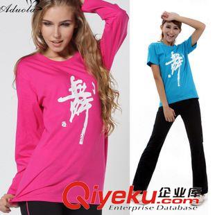 成人單上衣 jm操背心 運動背心 萊卡棉女運動背心 上衣批發(fā)