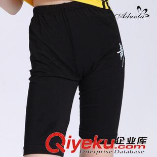 舞蹈裙/褲 拉丁舞蹈裙 兒童拉丁舞 舞蹈練習裙女式拉丁舞蹈服 成人斜邊裙