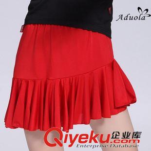 舞蹈裙/褲 拉丁舞蹈裙 兒童拉丁舞 舞蹈練習裙女式拉丁舞蹈服 成人斜邊裙