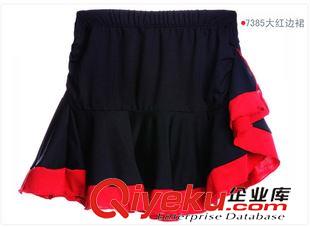 舞蹈裙/褲 拉丁舞蹈裙 兒童拉丁舞 舞蹈練習裙女式拉丁舞蹈服 成人斜邊裙