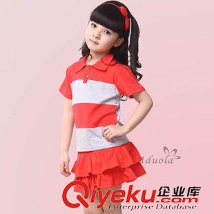 校服 幼兒園服 校服六一兒童節服裝 運動服 體操服廠家批發