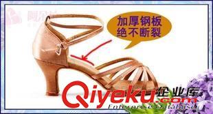 成人拉丁鞋 舞蹈鞋 拉丁舞鞋 女式拉丁鞋 紐花漏腳舞鞋