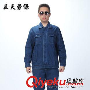 新款工作服 秋冬款牛仔工作服厚款全棉白纱牛仔工装电焊工作服劳保工作服定做