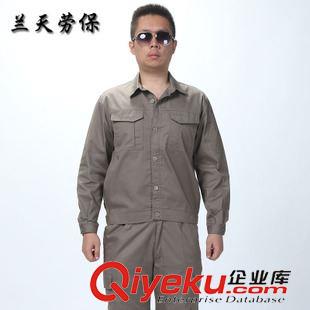 新款工作服 厂家批发 薄款夏长袖工作服驼灰色工作服套装劳保工作服定做厂服