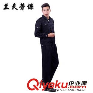春秋熱賣 2015春秋款長袖保安服黑色執勤作訓服套裝長袖工作服運動戶外服裝原始圖片2