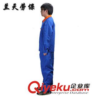 春秋热卖 厂家批发 厂服工作服定做劳保工作服套装春秋装全棉长袖工作服