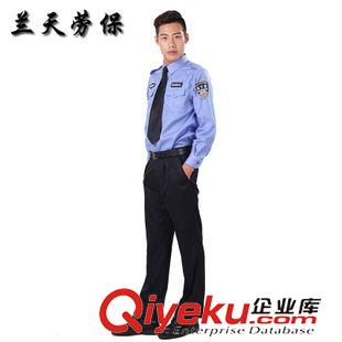 夏季熱銷 老式酒店保安服長袖 酒店工作服定做勞保工作服 廠家批發原始圖片2