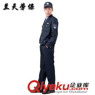春秋新品 新式保安夾克式春秋制服 保安服套裝酒店工作服定做 廠家批發原始圖片2