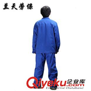 春秋新品 廠家批發(fā) 秋冬裝長袖工作服套裝 工作服定做勞保工作服 廠服原始圖片3