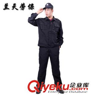 春秋新品 廠家批發 廠服工作服定做勞保工作服套裝秋冬裝新款工作服工裝