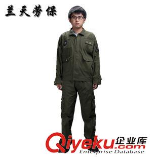 春秋新品 廠家批發(fā) 戶外軍迷裝備 全棉長袖套裝工作服定做勞保工作服
